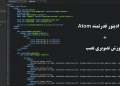 معرفی ویرایشگر قدرتمند Atom + آموزش نصب تصویری