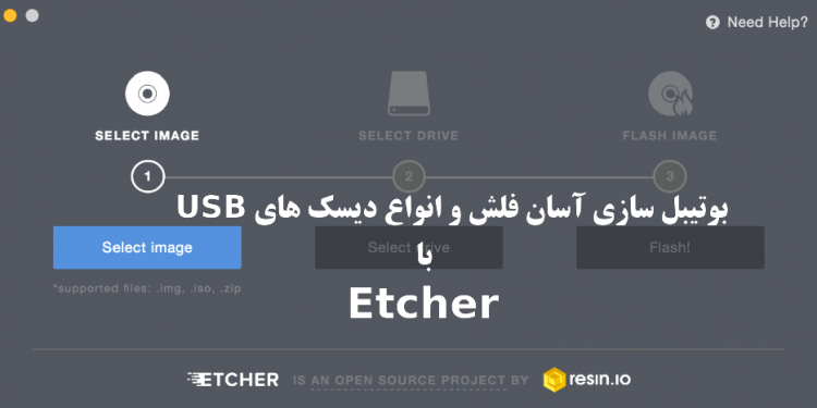 بوتیبل کردن فلش در سه مرحله با Etcher